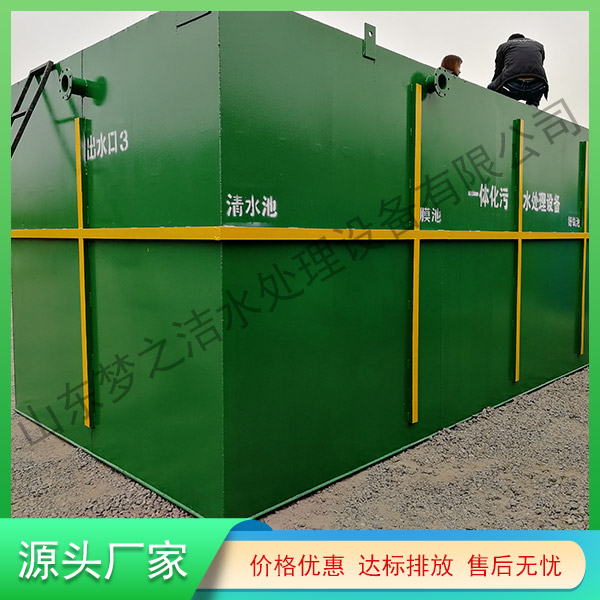 天津污水處理一體機(jī)