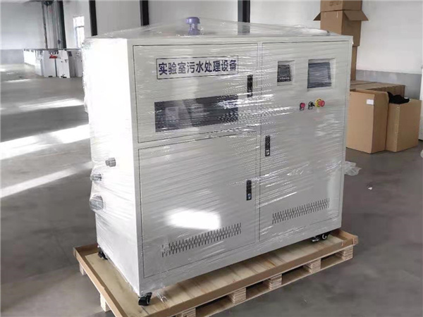 浙江實(shí)驗(yàn)室污水處理設(shè)備