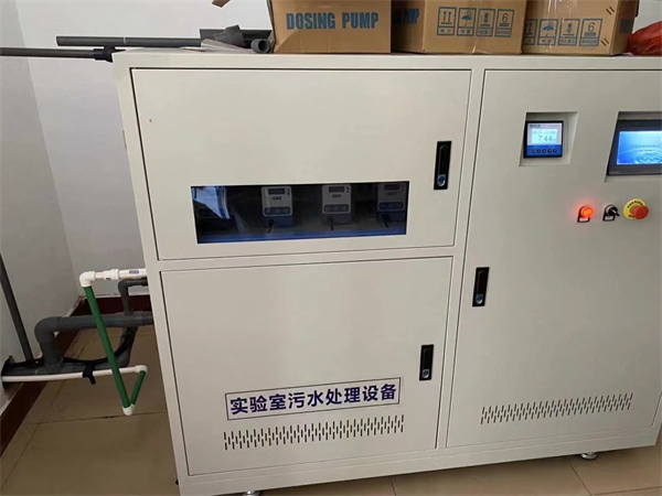 學校實驗室污水處理設備